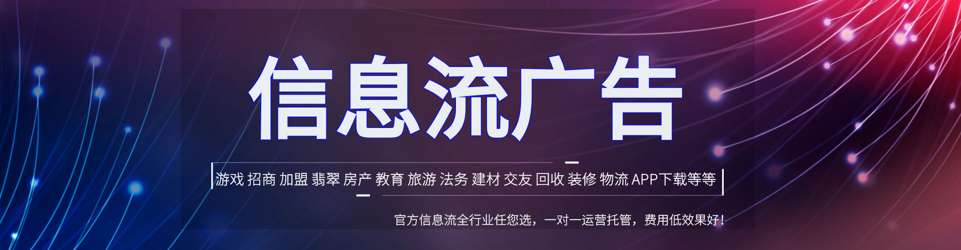 新城百度包年竞价