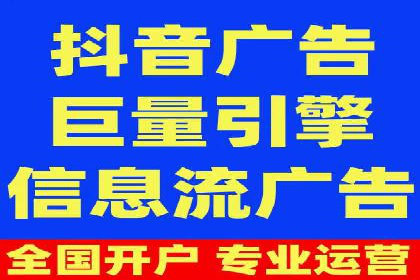 行业趋势报告：信息流推广的最新动态与案例