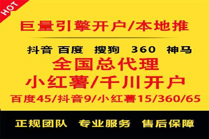 竞价推广策略：成功企业的案例分享