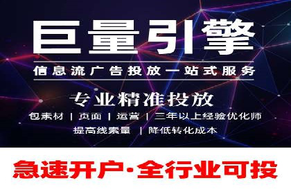 掌握sem推广竞价技巧，打造高效广告策略